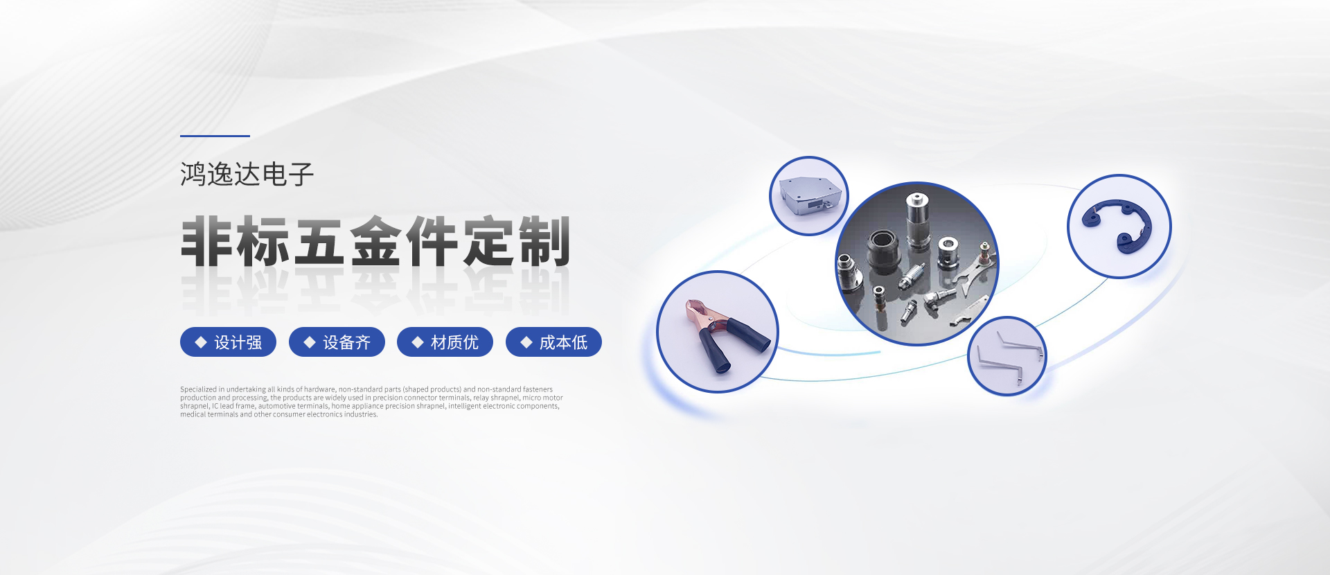 螺釘式PCB接線端子